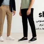 کفش اسپرت مردانه الکساندر