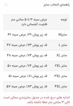 زیرپوش رکابی پنبه مارک فرید رنگ مشکی و سفید - Image 4